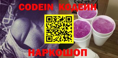 MESCALINE Ливны