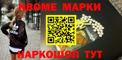MESCALINE Ливны