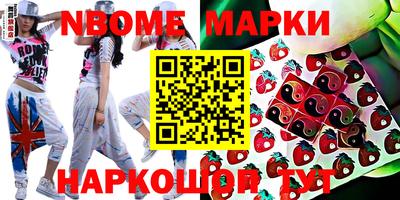 MESCALINE Ливны
