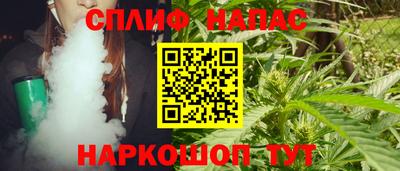 MESCALINE Ливны