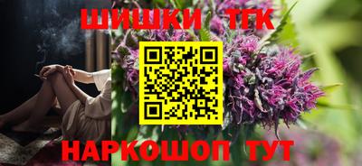 MESCALINE Ливны