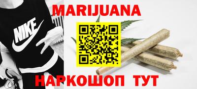 MESCALINE Ливны