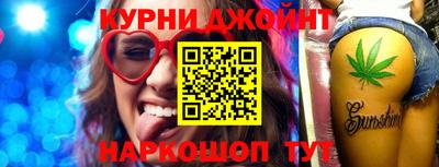 MESCALINE Ливны