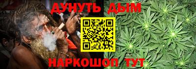 MESCALINE Ливны