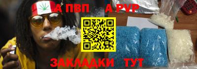 MESCALINE Ливны