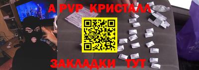 a pvp Лесосибирск