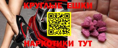 MESCALINE Ливны