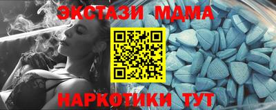 mdma Ликино-Дулёво