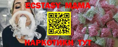 mdma Ликино-Дулёво