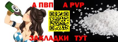 a pvp Лесосибирск