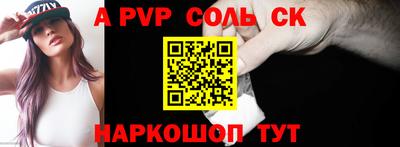 MESCALINE Ливны