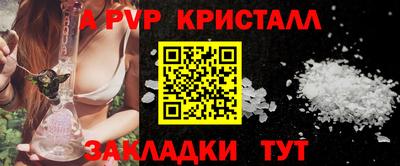 a pvp Лесосибирск