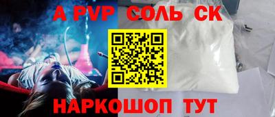 a pvp Лесосибирск
