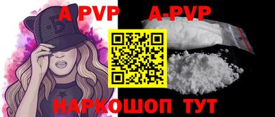 MESCALINE Ливны