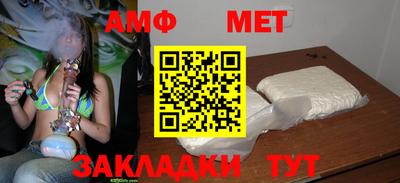 метадон Кумертау