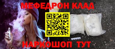 mdma Ликино-Дулёво