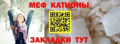 MESCALINE Ливны