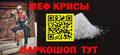 MESCALINE Ливны