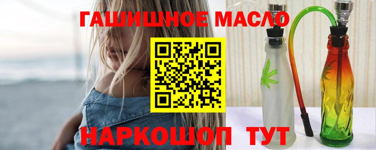 ТГК концентрат Благовещенск