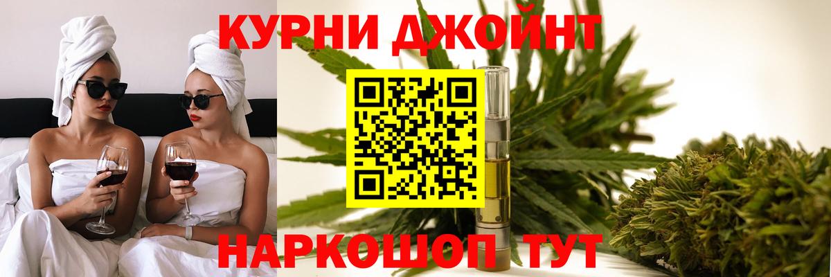 МАРИХУАНА гибрид  Канабис индика  Благовещенск  Вход с VPN  Бошки марихуана план  МАРИХУАНА ГИДРОПОН 